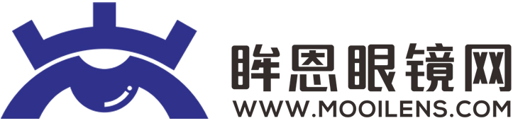 眸恩眼镜网-美瞳隐形眼镜批发代理平台 眸恩眼镜网/美瞳批发/代理/代发/彩色隐形眼镜